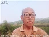 辽宁省,朝阳市,龙城区,半拉山街道,半拉山村