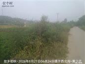 辽宁省,朝阳市,龙城区,半拉山街道,半拉山村