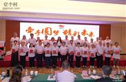 山东省,烟台市,招远市,齐山镇,后疃村