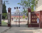 河南省,濮阳市,清丰县,马村乡,刘町村
