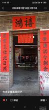 广西,贵港市,港南区,湛江镇,福兴村
