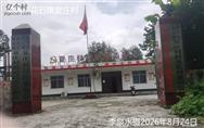 河南省,许昌市,禹州市,花石镇,夏庄村