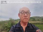 辽宁省,朝阳市,龙城区,半拉山街道,半拉山村