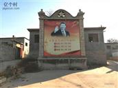 山东省,济南市,平阴县,安城镇,东张营村