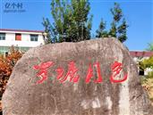江苏省,泰州市,姜堰区,姜堰镇,罗塘社区