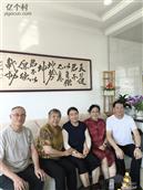 辽宁省,本溪市,桓仁县,华来镇,仙人洞村