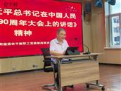 内蒙古,鄂尔多斯市,准格尔旗,蓝天街道,阳光社区