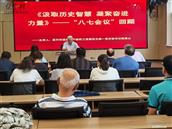 内蒙古,鄂尔多斯市,准格尔旗,蓝天街道,阳光社区