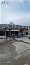 福建省,漳州市,诏安县,诏安工业园区,上营村