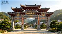 山东省,泰安市,东平县,接山镇,后口头村