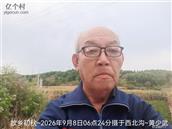 辽宁省,朝阳市,龙城区,半拉山街道,半拉山村