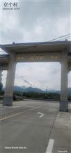 福建省,漳州市,诏安县,诏安工业园区,上营村