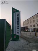 黑龙江省,绥化市,明水县,双兴乡,双发村