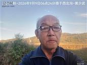 辽宁省,朝阳市,龙城区,半拉山街道,半拉山村