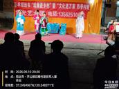 山东省,烟台市,招远市,齐山镇,后疃村