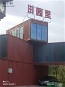 山西省,吕梁市,方山县,峪口镇,安上村