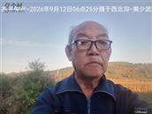 辽宁省,朝阳市,龙城区,半拉山街道,半拉山村