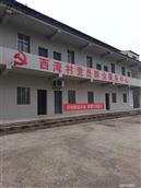 湖北省,潜江市,浩口镇,西湾村