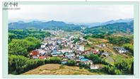 广西,桂林市,资源县,资源镇,晓锦村