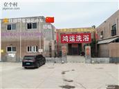 河南省,信阳市,息县,包信镇,徐围孜村