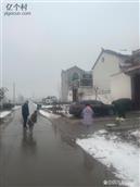 孙还城村 打雪仗
拍摄：苏红振
时间：2023年冬