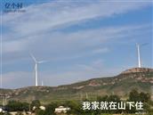 河北省,石家庄市,赞皇县,赞皇镇,北沟村