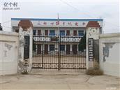 陕西省,延安市,洛川县,石头镇,圪崂村
