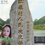 安徽省,宿州市,泗县,黑塔镇,红旗村