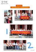 河南省,南阳市,唐河县,张店镇,秦刘庄村