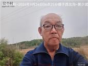 辽宁省,朝阳市,龙城区,半拉山街道,半拉山村