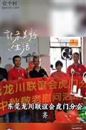 广东省,河源市,龙川县,龙母镇,大塘村