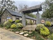 山东省,泰安市,宁阳县,蒋集镇,三井村
