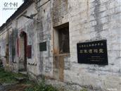 湖北省,孝感市,大悟县,丰店镇,唐店村
