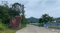 河北省,石家庄市,赞皇县,赞皇镇,北沟村