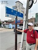 广东省,东莞市,东莞市,沙田镇,民田村
