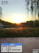 河南省,洛阳市,洛宁县,城郊乡,坞南村