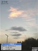 河南省,洛阳市,洛宁县,城郊乡,坞南村