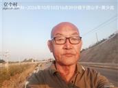 辽宁省,朝阳市,龙城区,半拉山街道,半拉山村