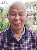 广东省,梅州市,兴宁市,径南镇,宝兴村