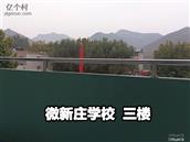 河北省,石家庄市,井陉县,微水镇,微新庄村
