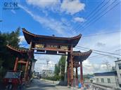 重庆市,酉阳县,黑水镇,马鹿村