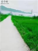 湖南省,邵阳市,洞口县,石柱乡,燕岩村