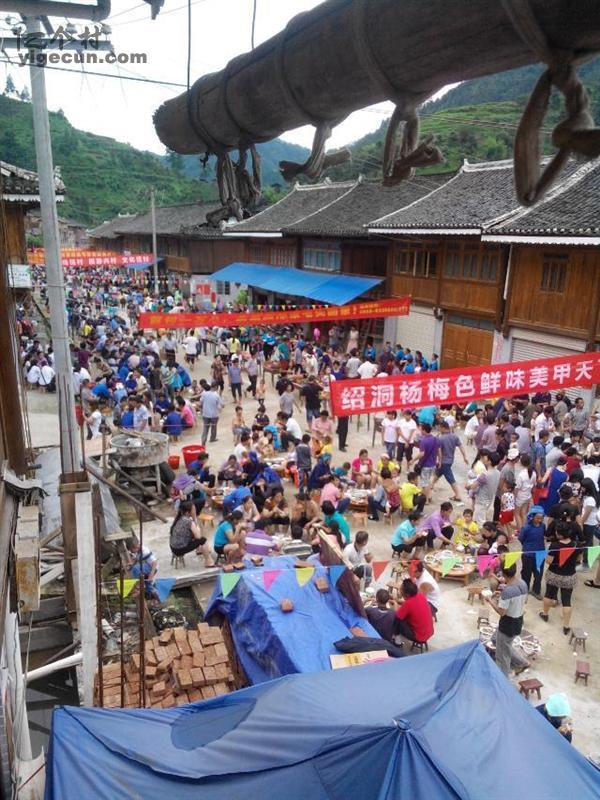 贵州省黔东南州黎平县尚重镇绍洞村图片