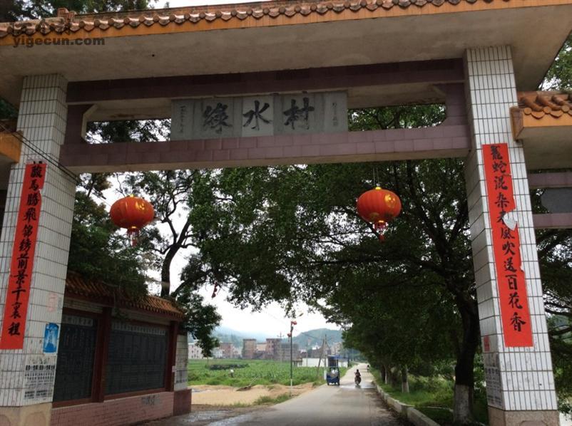 五华县图片