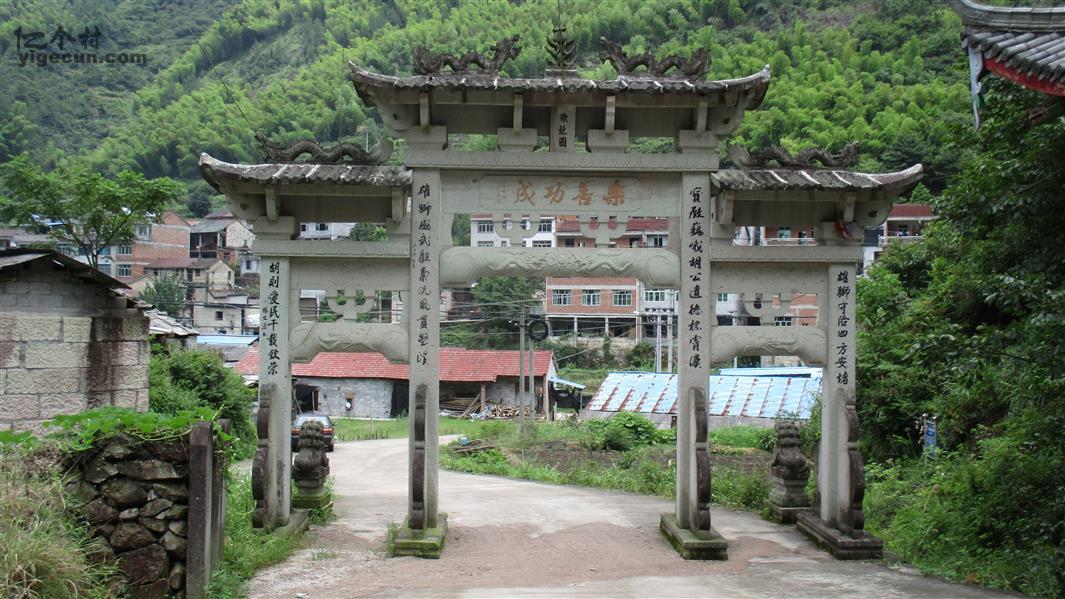 浙江省丽水市缙云县东方镇横塘岸村图片