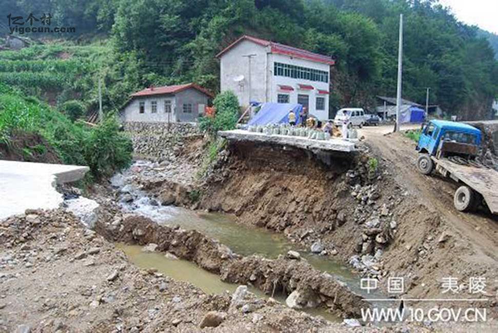 图片_湖北省宜昌市夷陵区雾渡河镇龚家河村