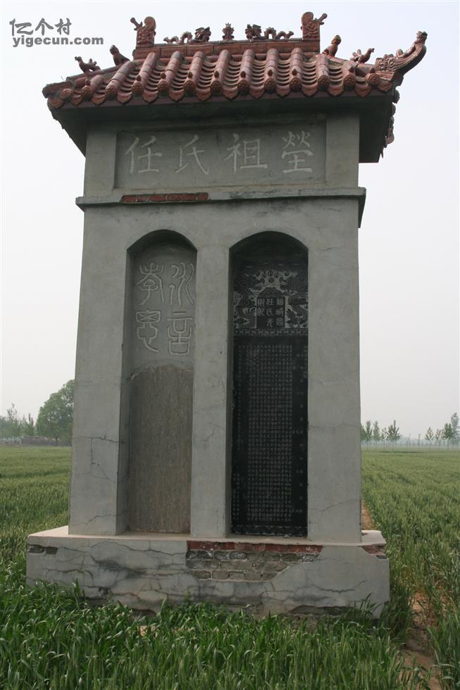 河南省濮阳市濮阳县徐镇镇北习村图片