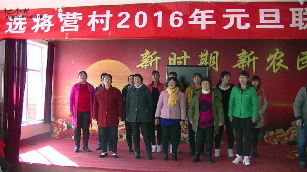 河北省承德市丰宁县选将营乡选将营村图片