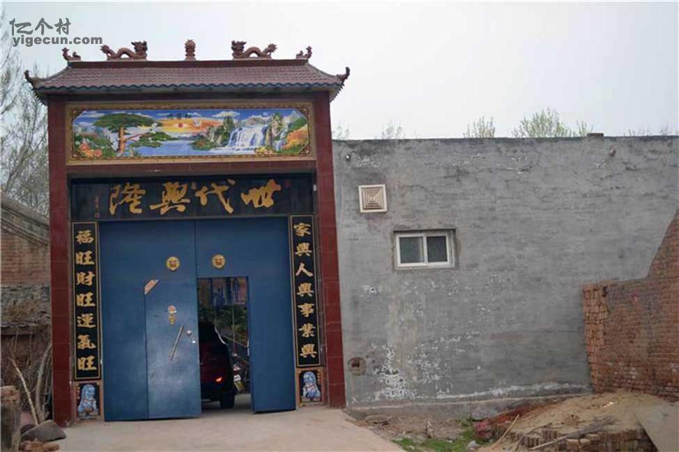 图片_河南省安阳市滑县半坡店乡后营村