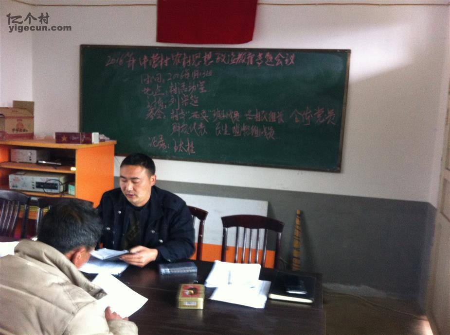 贵州省毕节市赫章县德卓乡中营村图片